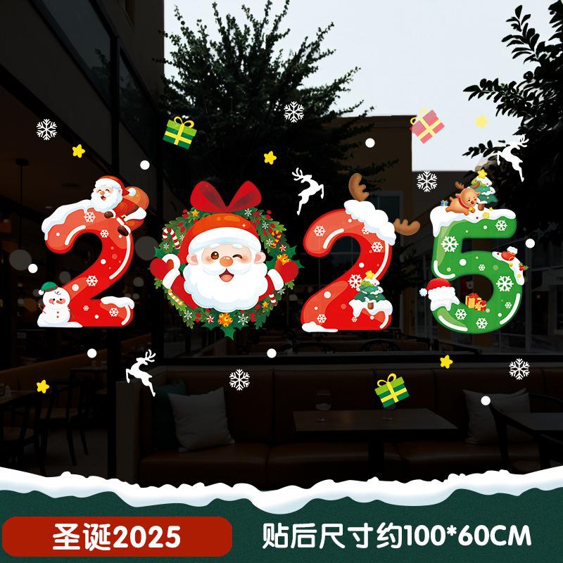2025 Christmas Door Sticker Self Adhesive Decoration for Window Shop Glass Static Scene Layout