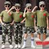 Kids' Camouflage Training Suit