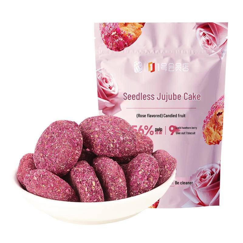Seedless Rose Flavored Mashed Jujube Cake Individual Pack