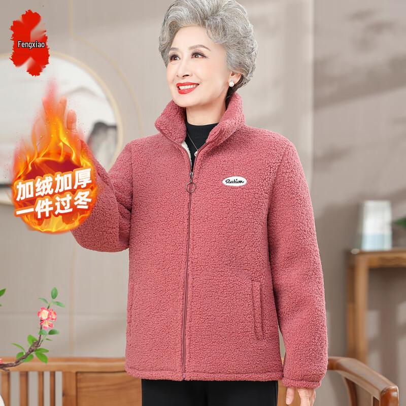 Elderly Women's Granular Fleece Winter Coat