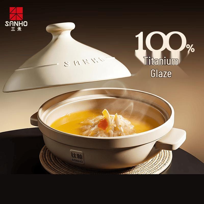 Sanhe Titanium Ceramic Casserole Pot