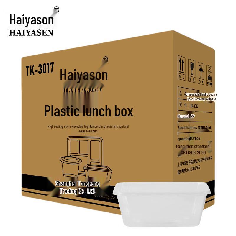 Haiyason TK-3017 Disposable PP Lunch Box