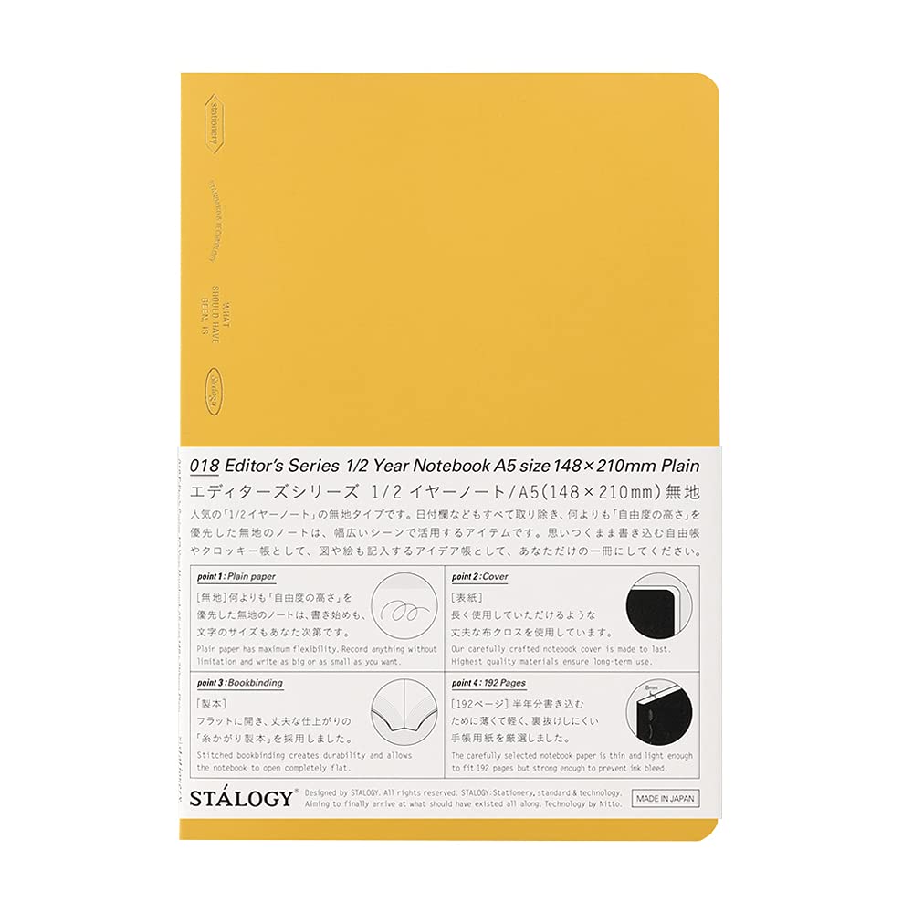 

Nitoms STALOGY Notebook A5 Plain 1/2 Year Yellow S4146