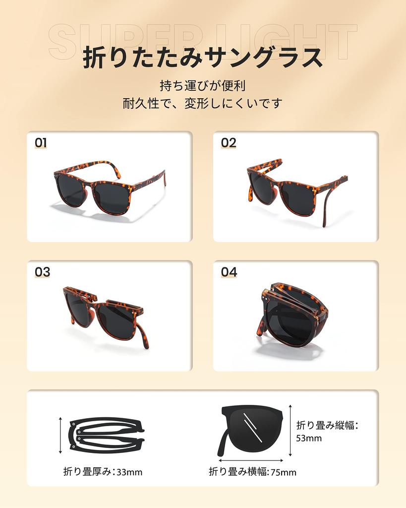 Składane spolaryzowane UV mała twarz Ultra dla stylowych [Cyxus] okulary przeciwsłoneczne, soczewki, ochrona, efekt, lekkie, wędkarstwo/jazda/wspinaczka/sport, (02