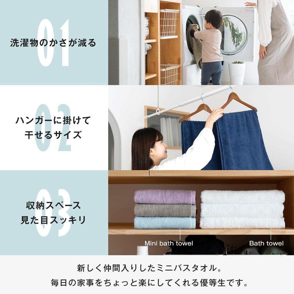 Bloom Imabari Towel Certified Mini Bath Towel Set of 3 with Small Bath Towel 44 x 100cm Made in Japan Absorbent, Quick-drying, Durable, 100% Cotton,