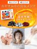 while you foot patches for made with lavender INFIELD [Self-care sleep] Far-infrared feet, sap, triple-powered, scent, (20 patches, 10-day supply)