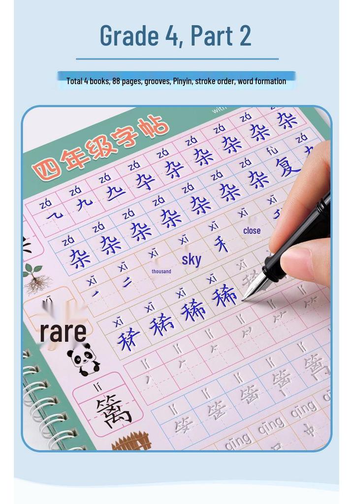 Renjiao Edition Chinese Copybook for Grades 1-6: Stroke Order Practice for Primary Students