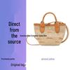 Drachen-Einlegearbeit Strohgewebte Damen French Beach Bucket Bag - Vielseitige Rindsleder Schulter- & Crossbody-Tasche
