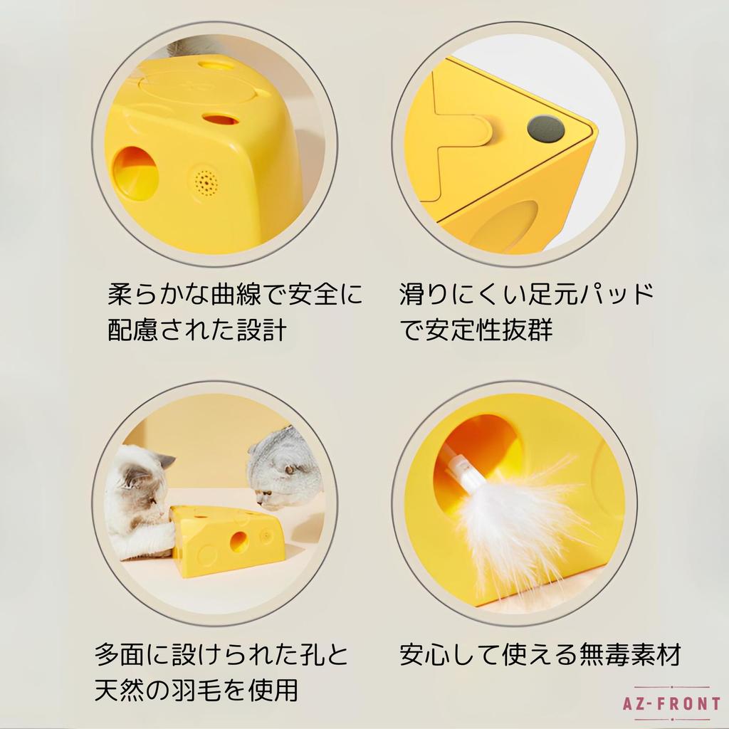 Automatinis katės elektrinis sūris, kuris stimuliuoja medžioklės instinktą su kintančia patalpų įtampa, aprūpintas balso efektais AZ-FRONT Žaislas, Forma, Sparnai,