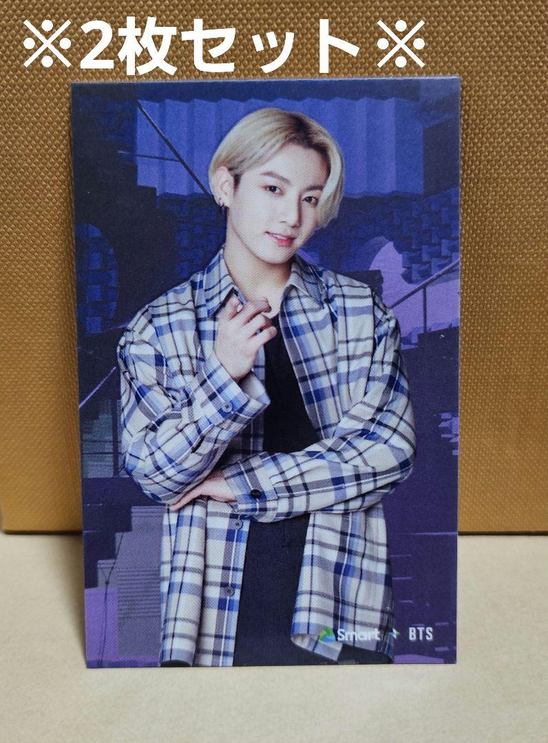 

[USED] *Official* Jungkook Trading Card Smart