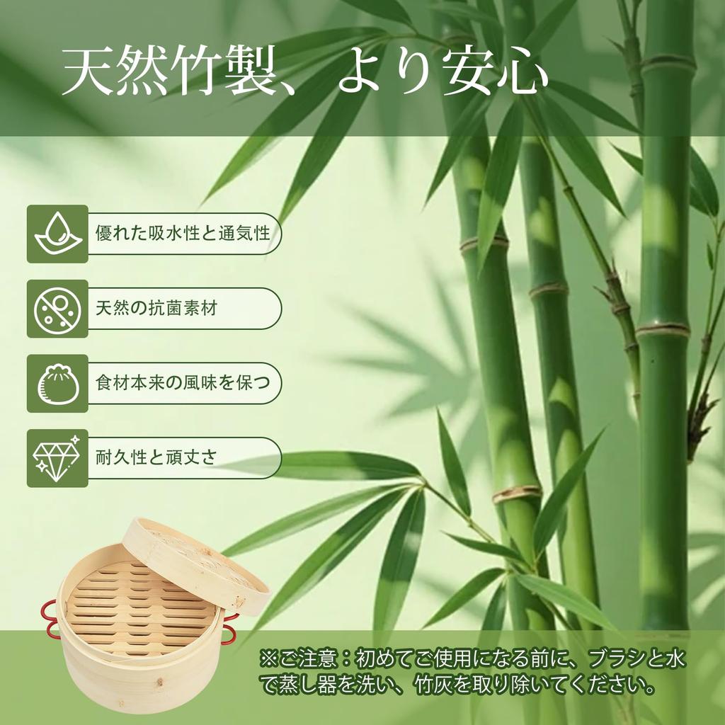 OTraki Bambus-Dämpfer 22cm mit Griffen für einfache Handhabung, inklusive 2 1/4 Dampfeinsätzen, geeignet für gewerbliche und private Nutzung, ideal zum Dämpfen