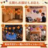 GOKEI Halloween Lantern Pumpkin Pattern 10-piece Set Diameter 20cm Paper Lanterns 10 Pieces