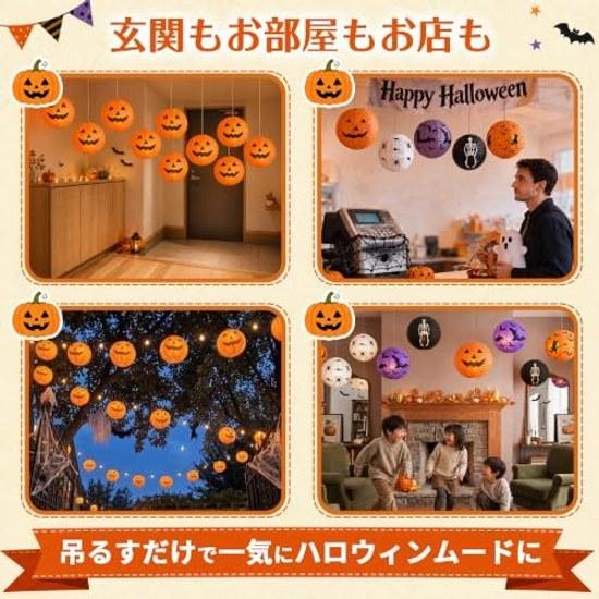 GOKEI Halloween Lantern Pumpkin Pattern 10-piece Set Diameter 20cm Paper Lanterns 10 Pieces