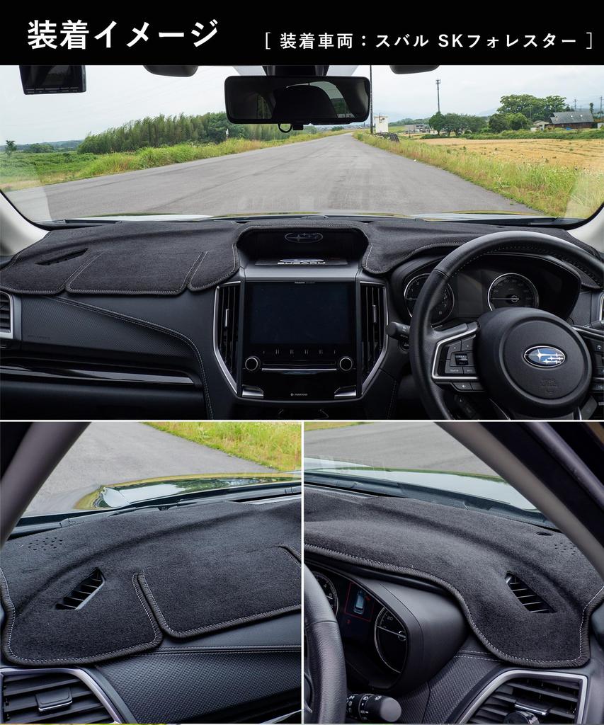 Subaru Forester SK XV GT Impreza GT GK series dedicated dashboard mat U2201 [Sunland] series, series,