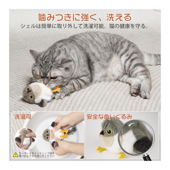Jumping Bird Cat Toy Toy Bird Electric Flying Bird with Sound Flapping Wings Touch Activation USB Rechargeable Cat Toy Dog Toy Automatic Popular