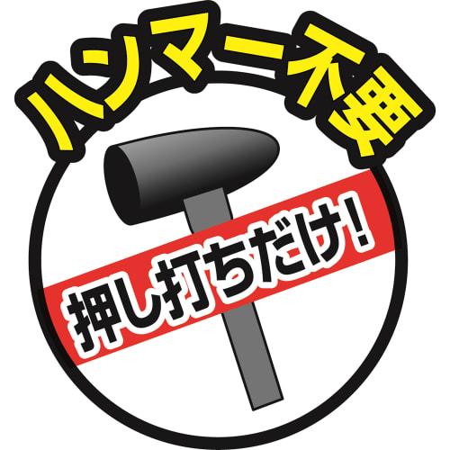 Ichinen Access Tool Division Ichinen Access Strong Tool Hammer Punch 2-Way Double Patch S Type 5431