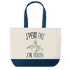 Shopping Bag - PLANETEE - I Can't Violin - Blue Background - Cotton - 40 X 45 Cm