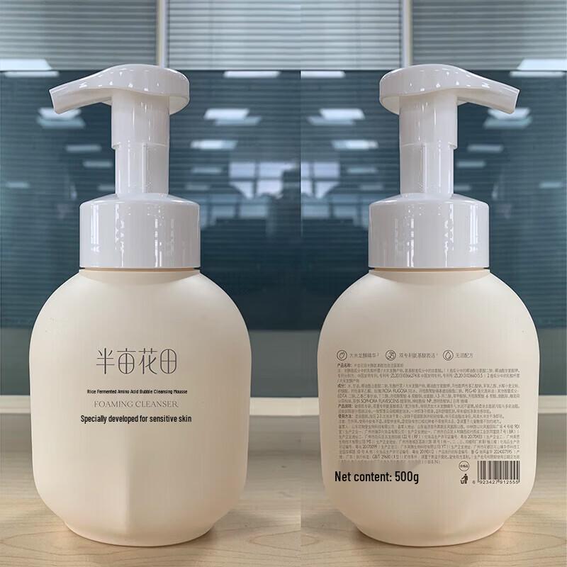Ban Mian Hua Tian Rice Ferment Amino Acid Cleansing Mousse