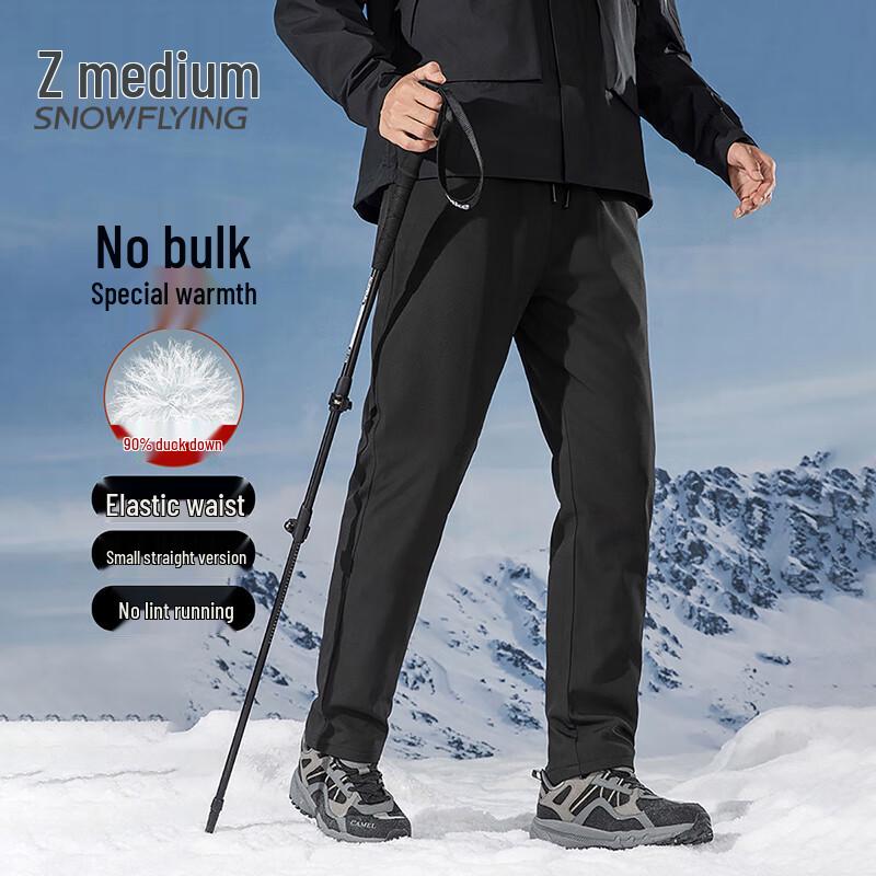 Xuezhongfei Men's Winter 90% Down Loose Straight Leg Pants