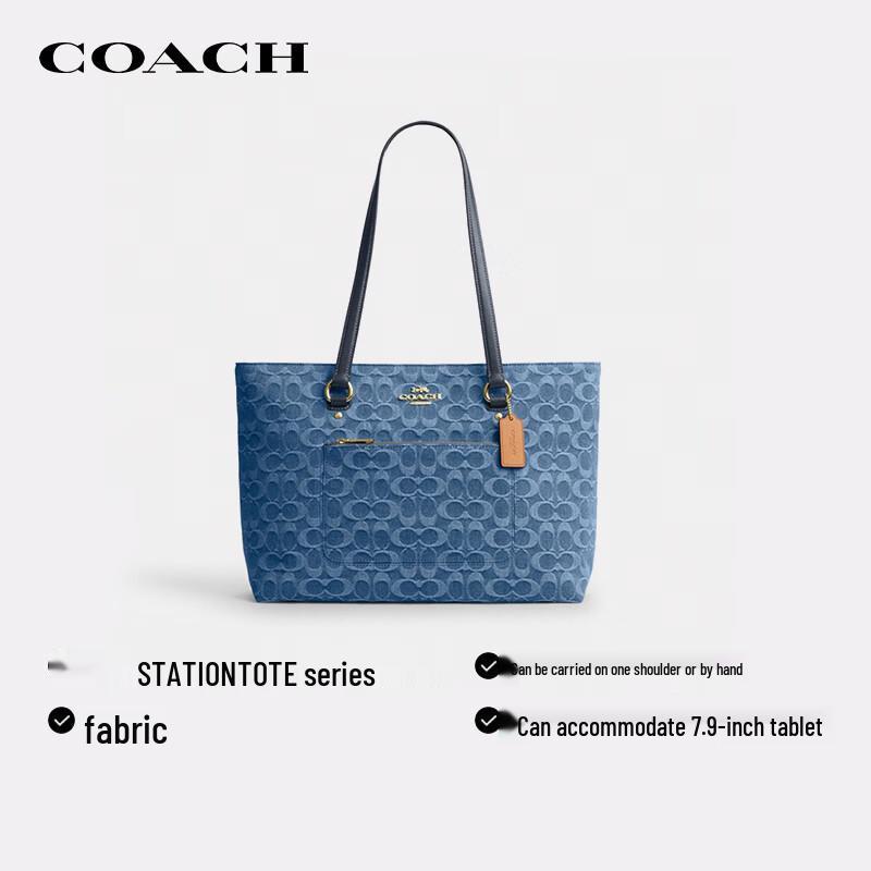 COACH STATION Classic Shoulder Tote Bag