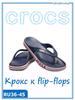 Flip,flops Outdoor Men's Shoes Women's Shoes Couples Beach Non, Flip,flops