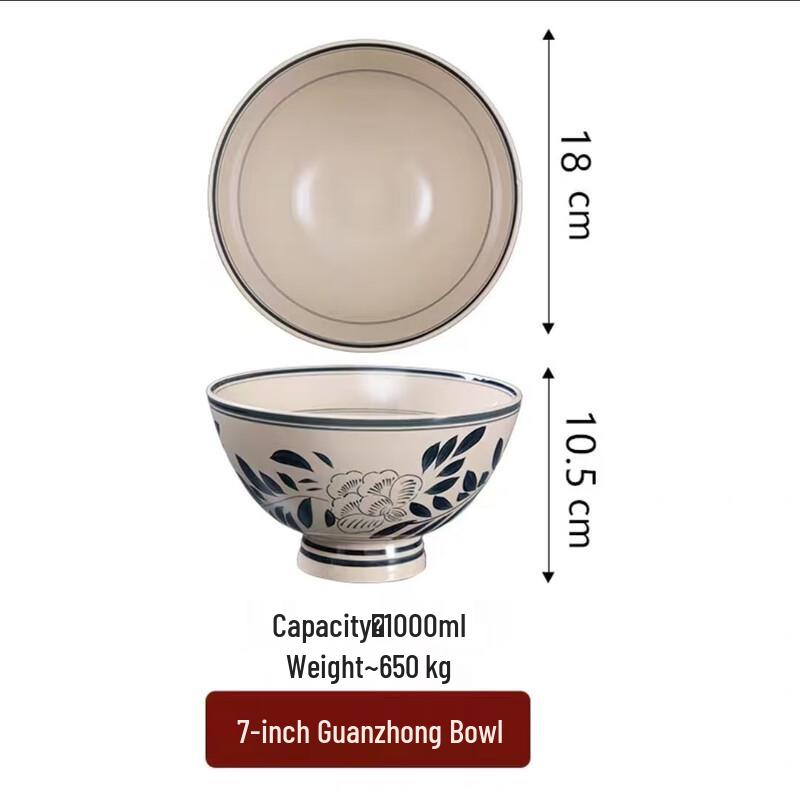 Shaanxi Style Ceramic Noodle Bowl - 7 Inch