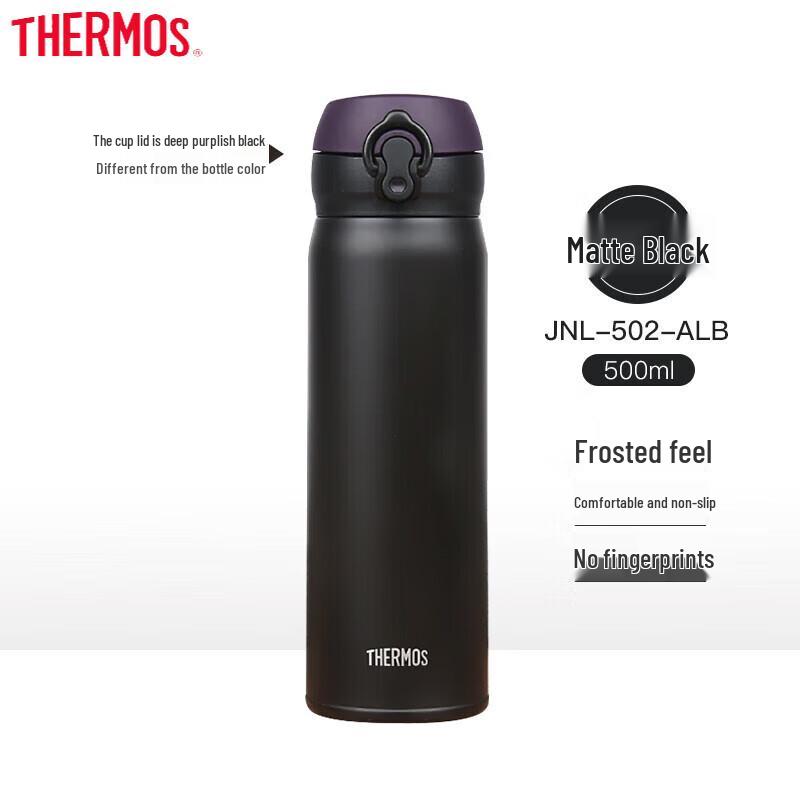 THERMOS JNL-502 Ultra-Light Flip-Top Insulated Bottle 500ml