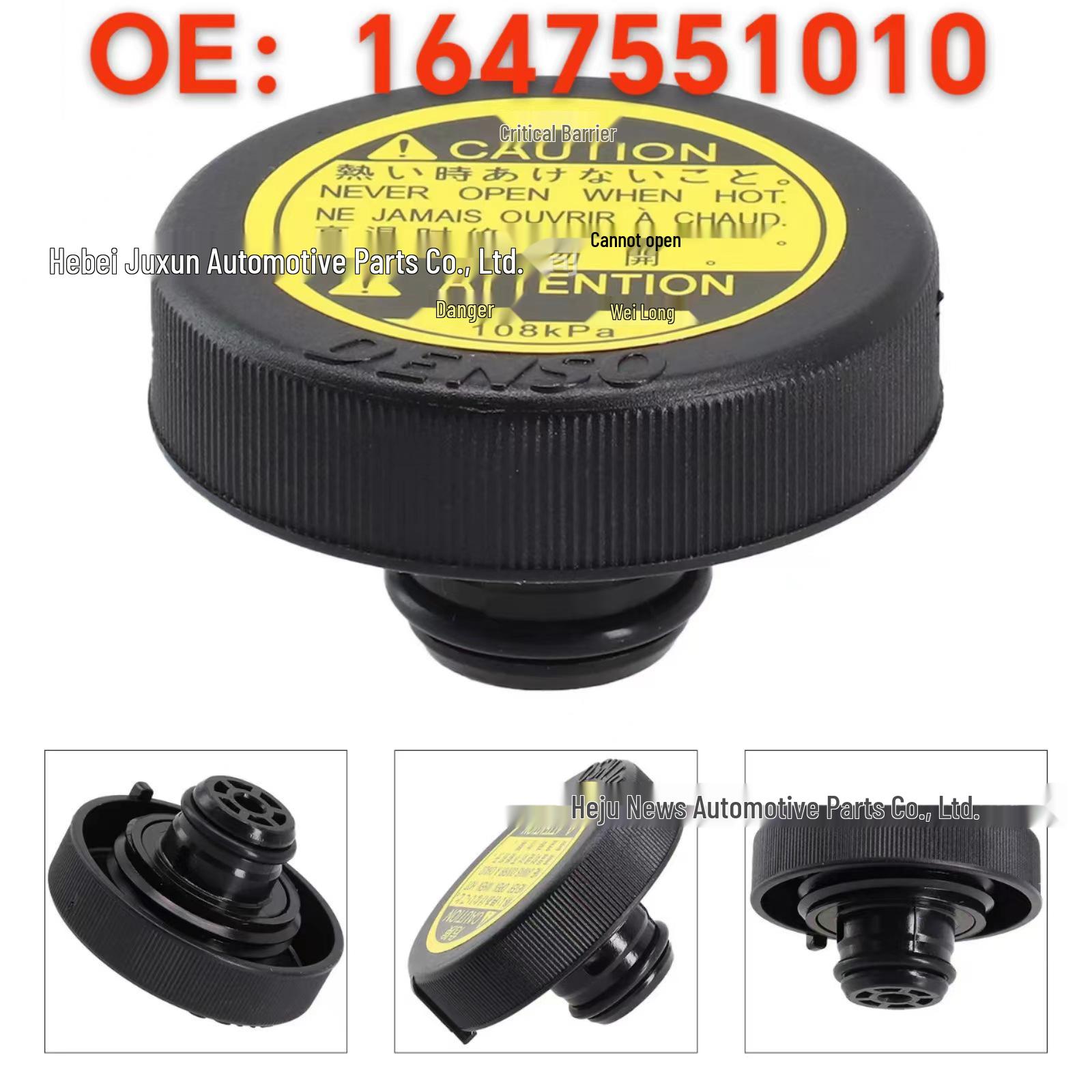 

Совместимая крышка бачка охлаждающей жидкости радиатора для Toyota - Номера деталей 1647551010, 1640153010, 1640175120 Poly News