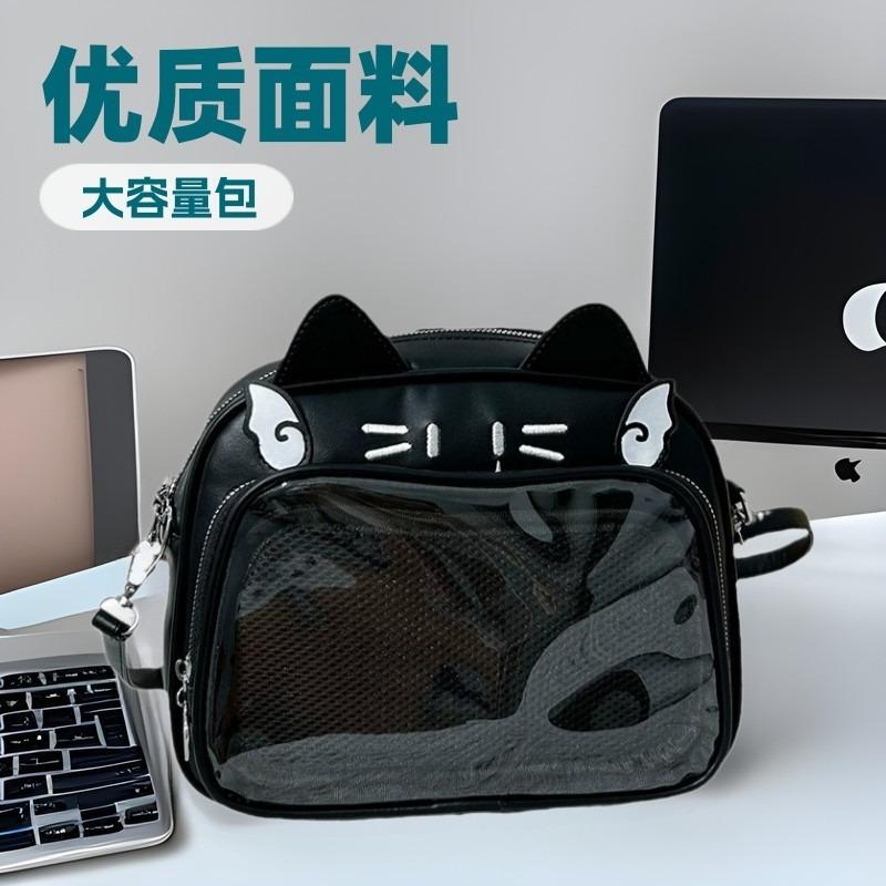 New Street Trend Horizontal Square Messenger Bag Women's Transparent Cat Ear Mobile Phone Bag Double Shoulder Strap Zipper Open Lid