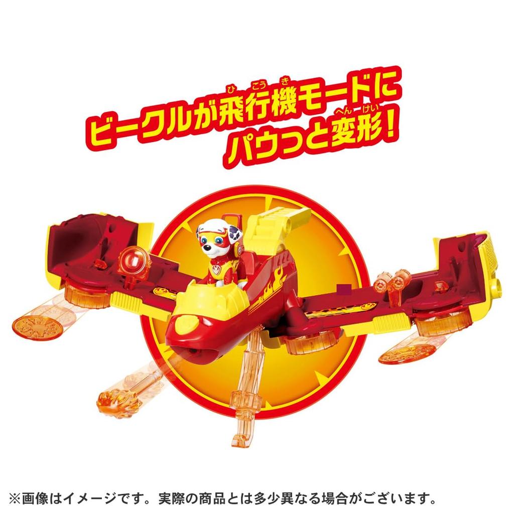 Paw Patrol Paw Flying Vehicle Marshall Mighty Fire Truck Transformation!