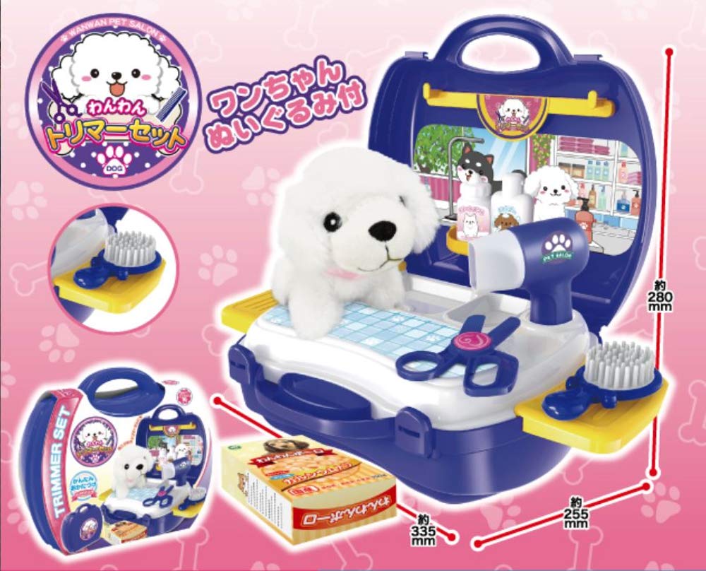 Linx Pretend Play Set, Doggie Groomer Set, 33.5 X 28 X 25.5 Cm