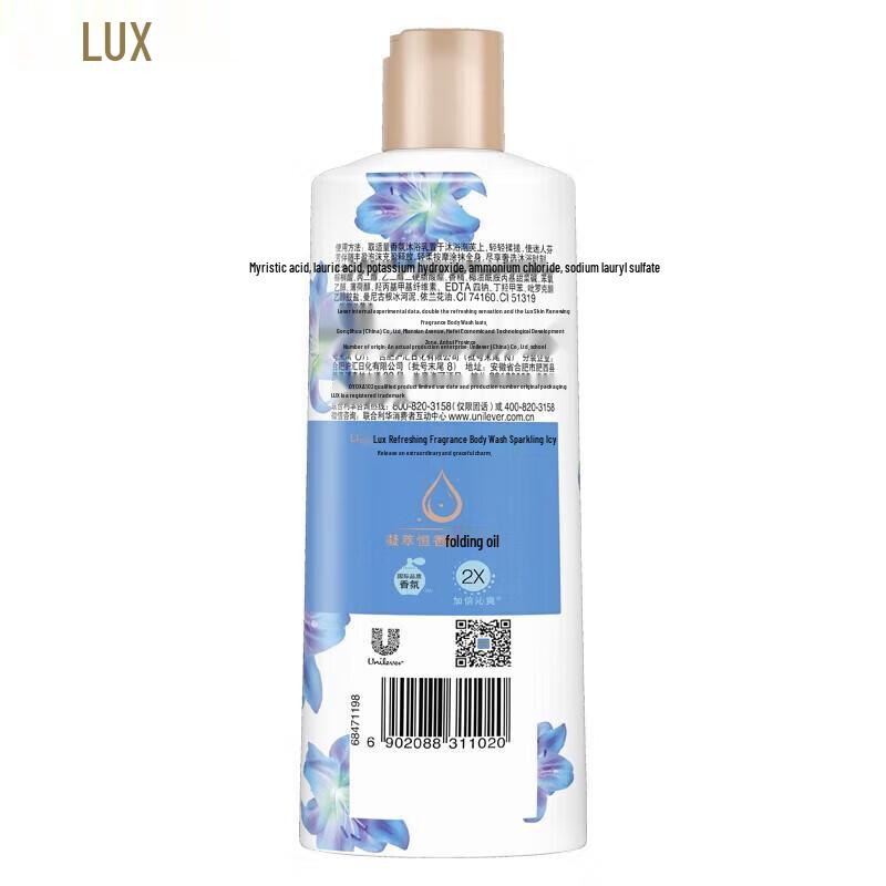 lux Nourishing Fragrant Shower Gel Duo Pack