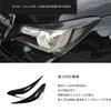 HyoLebi Carbon Fiber Headlight Decorations for Subaru Forester SJ Series Car Eyeliner Japan Left and Right Set (SJ5/SJG) 2013-2018, Dress-Up