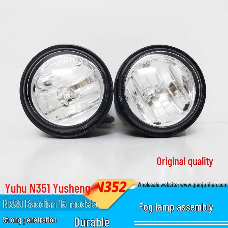 

Замена передней противотуманной фары Jiangling Yuhu S350 Single (Universal Left/Right)