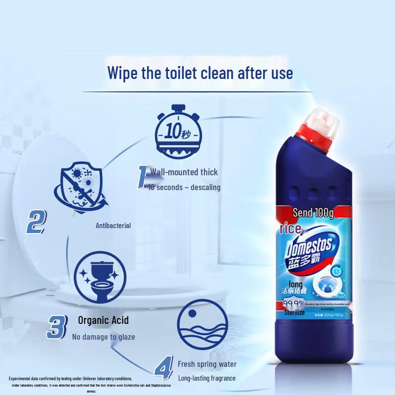 Landoppa Brightening Toilet Cleaning Gel, Cedar Pine Scent