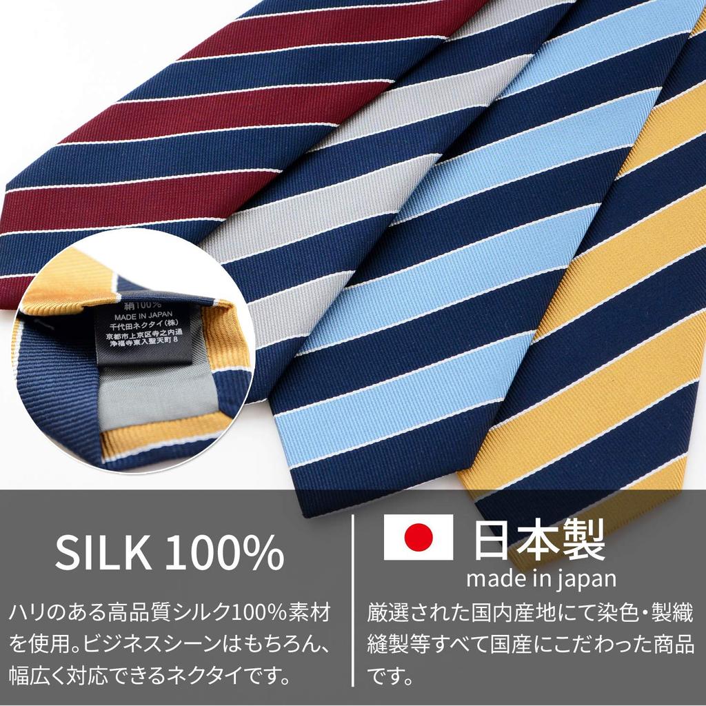 [MICHIKO LONDON] Michiko London Brand Necktie, Made in Japan, Silk, Jacquard Weave, Woven Pattern, Block Stripe (Pattern B: Saxophone Blue)