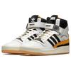 BSTN x adidas Forum 84 High Jugoplastika Ανδρικά Αθλητικά Παπούτσια Λευκά GX6799