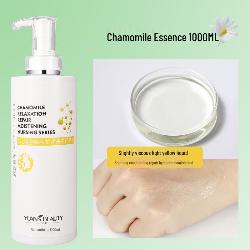 Chamomile Soothing Skincare Set: Cleanser, Toner, Essence, Mask, Cream.