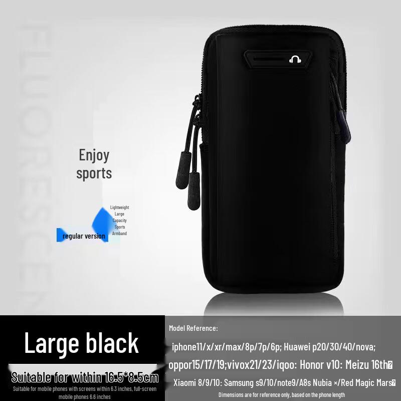 Running Sports Phone Armband Bag Large