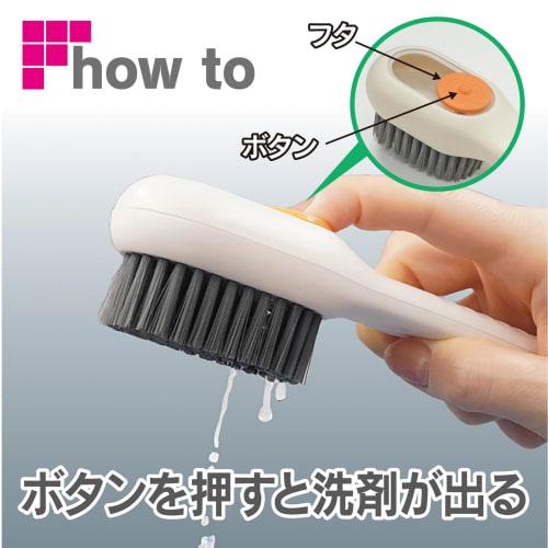 Fine Pikatto! Brush for Collars and Sleeves, Detergent Dispensing, Spot Cleaning, Laundry Brush, Gentle on Fabrics, Includes Detergent Box (FIN-1108)