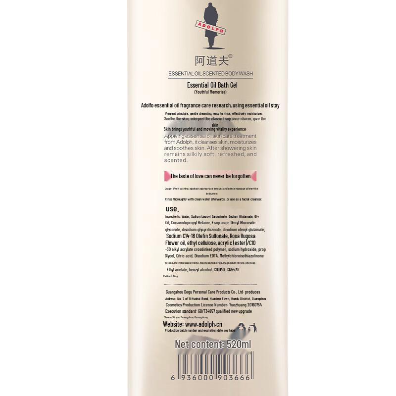 Adolph Youth Memory Essential Oil Shower Gel