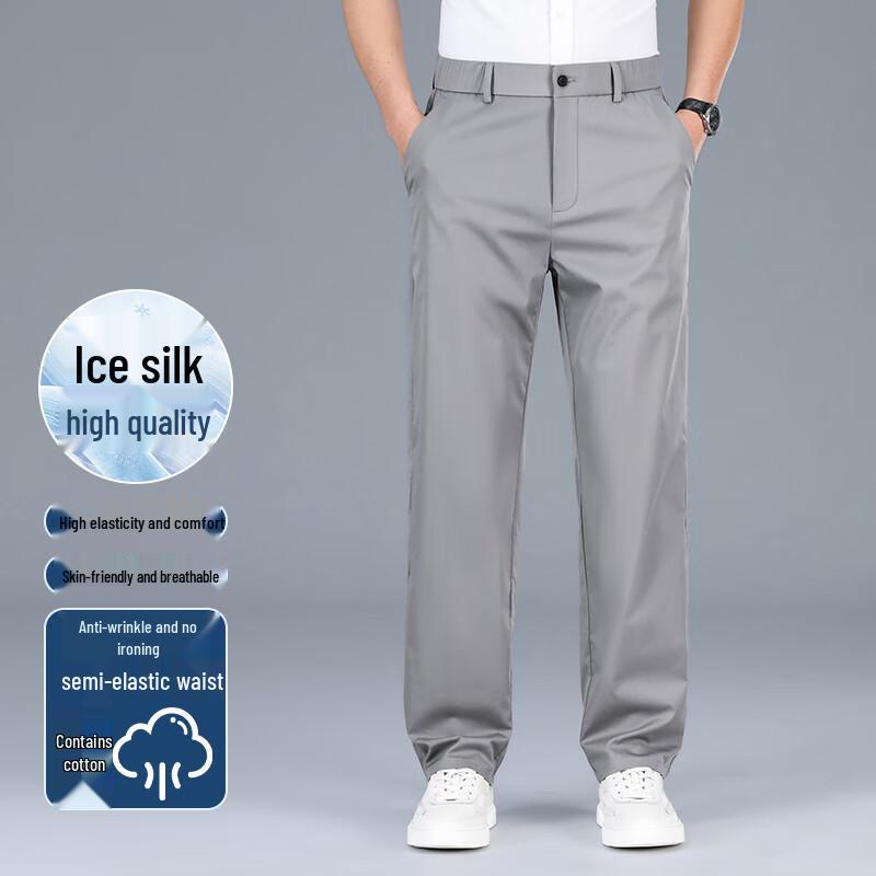 Yiliteng Men's Summer Thin Straight-Leg Casual Trousers