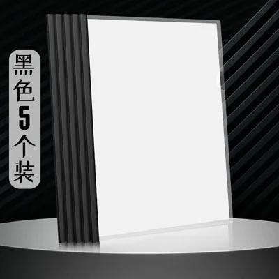 5pcs A4 pull-out rod, transparent insert, office supplies, loose leaf,Pull rod folder, folder, book folder, data storage book,