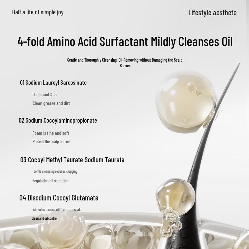 Yiban Qinghuan Ölkontroll Volumen Shampoo