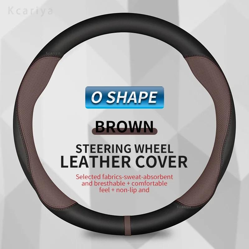 For Honda Civic 2004 2006 2007 2008 2009 2012 2013 2014 2015-2024 Car Steering Wheel Cover PU Leather Non-slip Auto Accessories