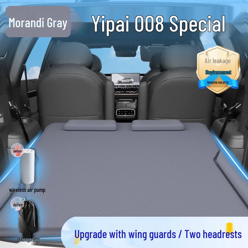 Dongfeng Yipai 008 Car Bed Mattress: In-Car Trunk Sleeping Mat for Rear Seat.