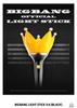 [USED] BIGBANG Light Stick