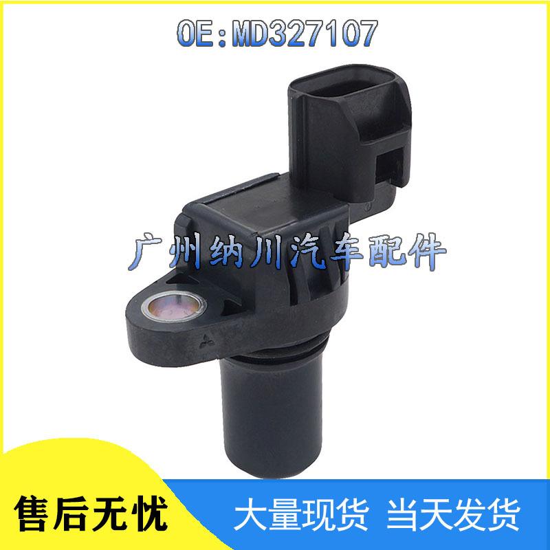 

Датчик положения распредвала Mitsubishi MD327107 - Автоаксессуар Other