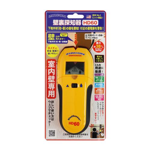 ZIRCON Wall Detector, Basic Model HD60