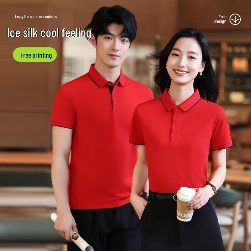 QIANYIYANG Men s Ice Silk Short Sleeve Work Polo Shirt S-4XL
